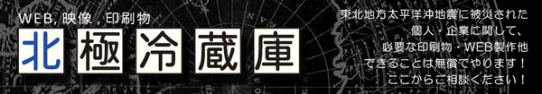 hokkyoku.gif